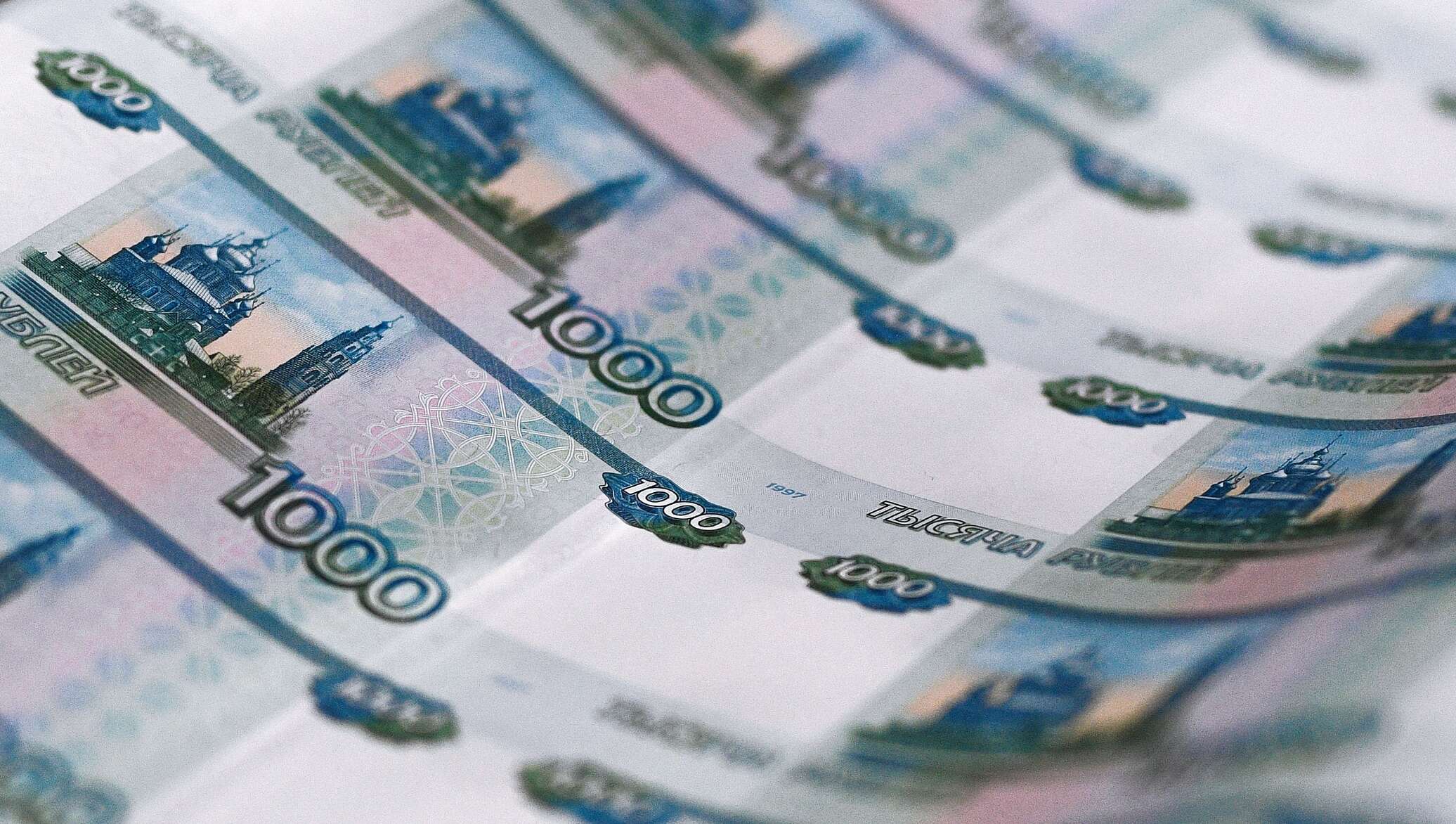 Русские деньги